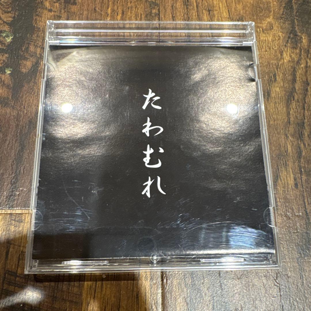 美流沙女　CDセット