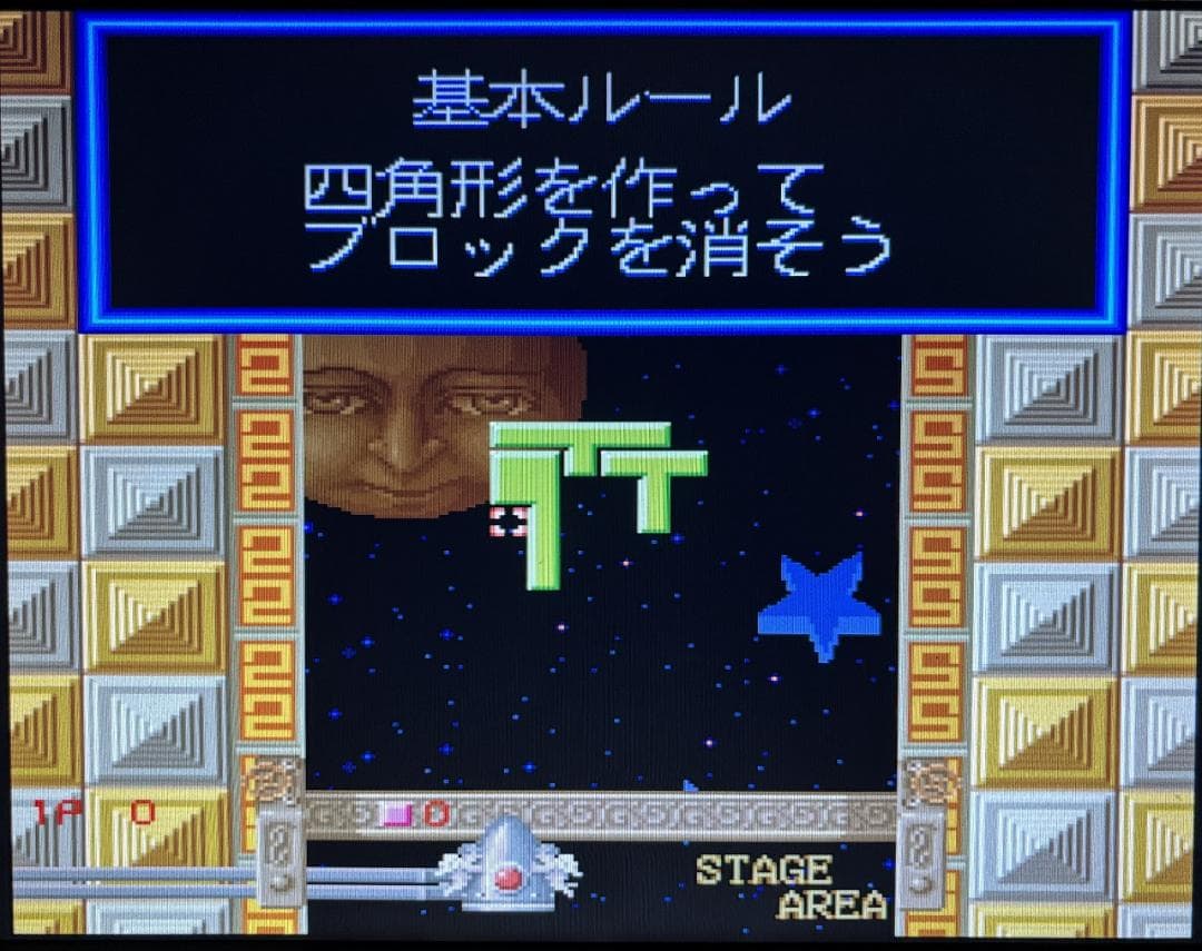 【X68000】クォース+店頭デモディスク【コナミ】