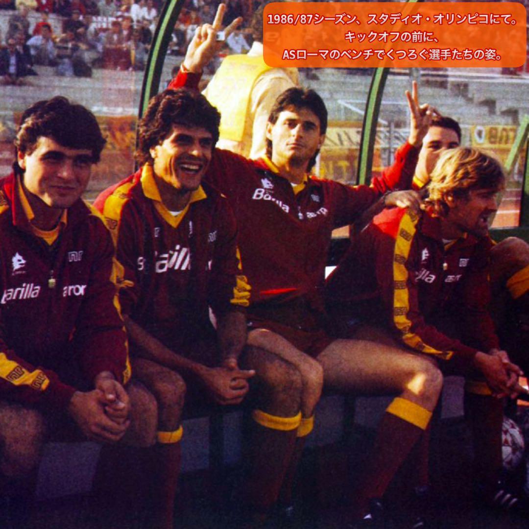 【新品展示品】イタリア製 nr エネーレ ASローマ 86/87 一点限り