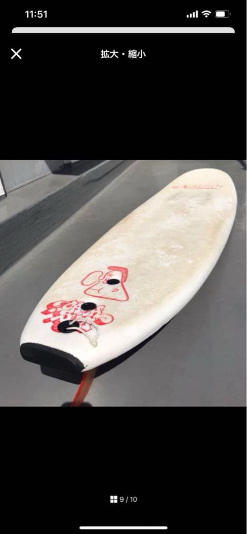 ☆ CATCH SURF BARRY MCGEE PRO 7'6 バリーマギー