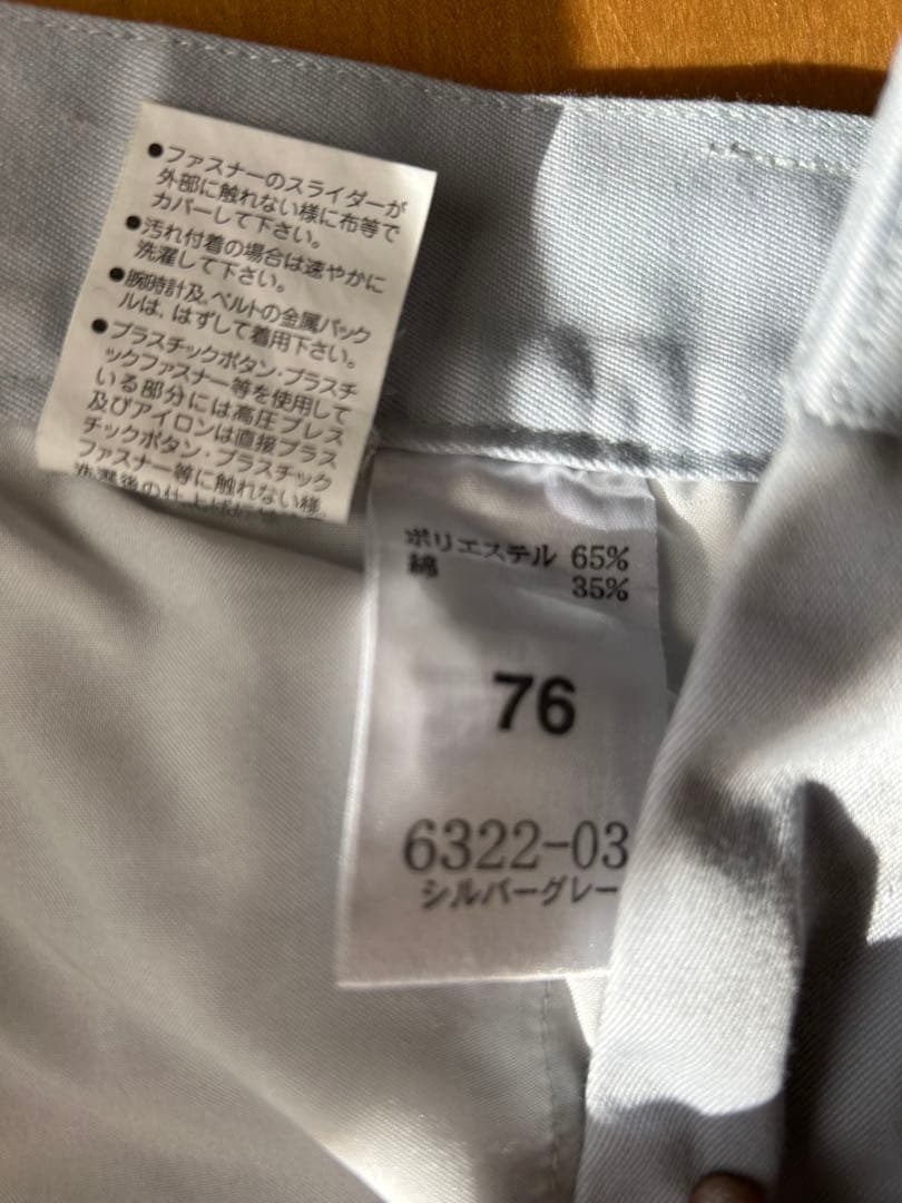 船舶実習用制服1式/作業服2セット/帽子/神戸大学海洋政策学部