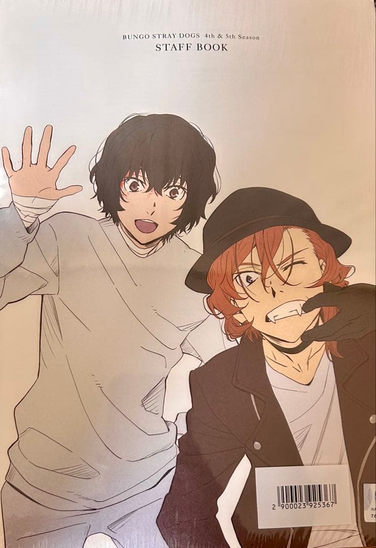 新品未開封 文豪ストレイドッグス STAFF BOOK 文スト お疲れ様本
