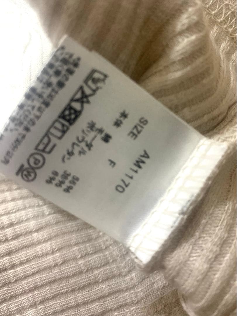 トップス andmary clala layered set beige