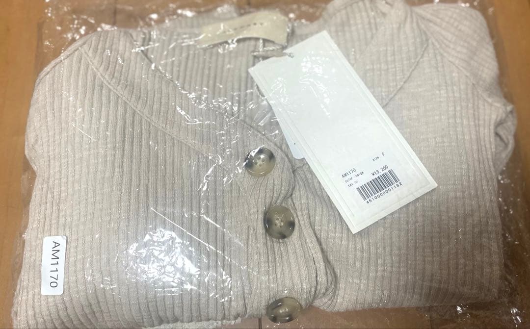 トップス andmary clala layered set beige