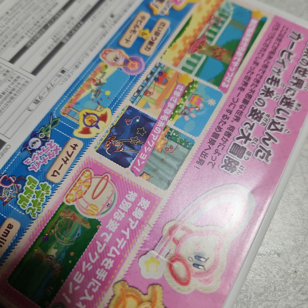 毛糸のカービィ プラス　3DS