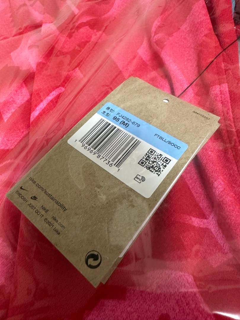 ソンフンミン　ユニフォーム　韓国代表　24/26（H）