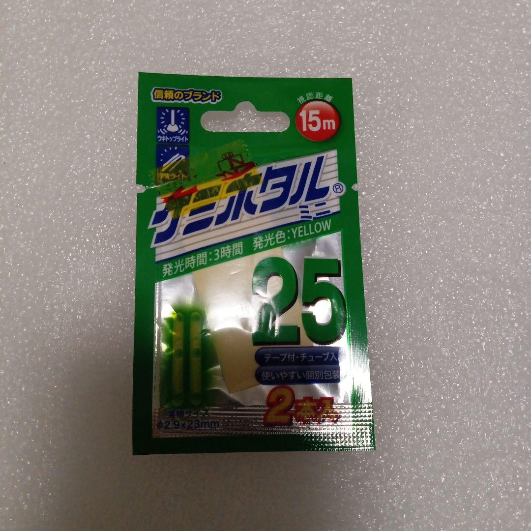 オリジナル ハンドメイド ジグ 150g 発光体内蔵可能 20金仕様