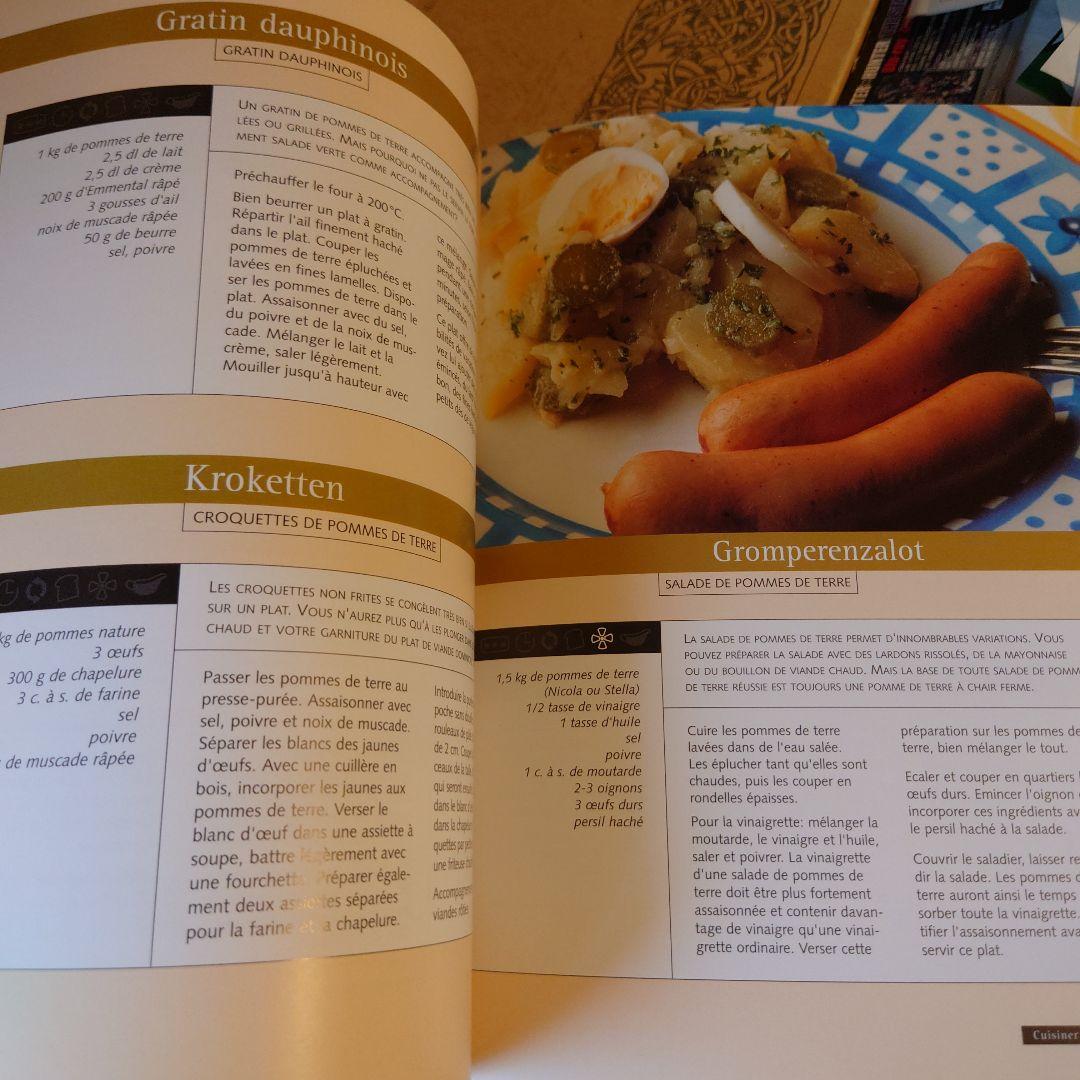 ★ぬ フランス語・洋書 / 今日のルクセンブルク料理 150のレシピ