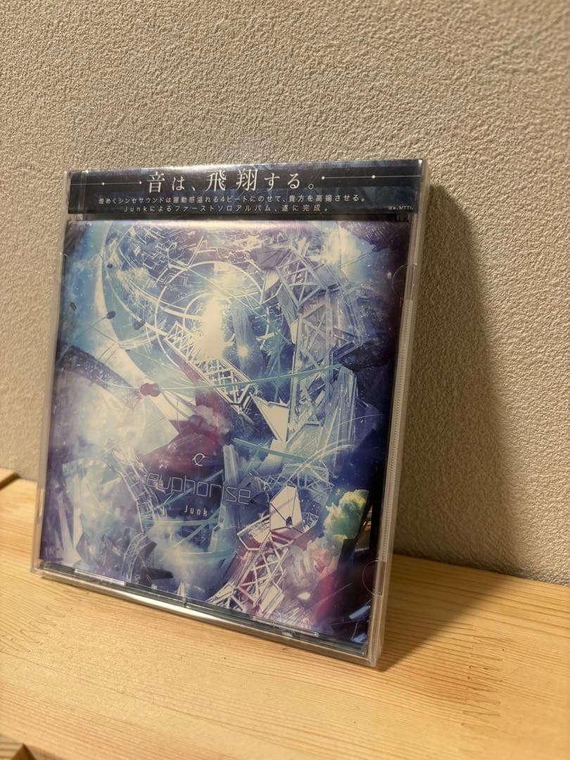 【新品未開封】 void『Altersist』+ Junk『euphorise』