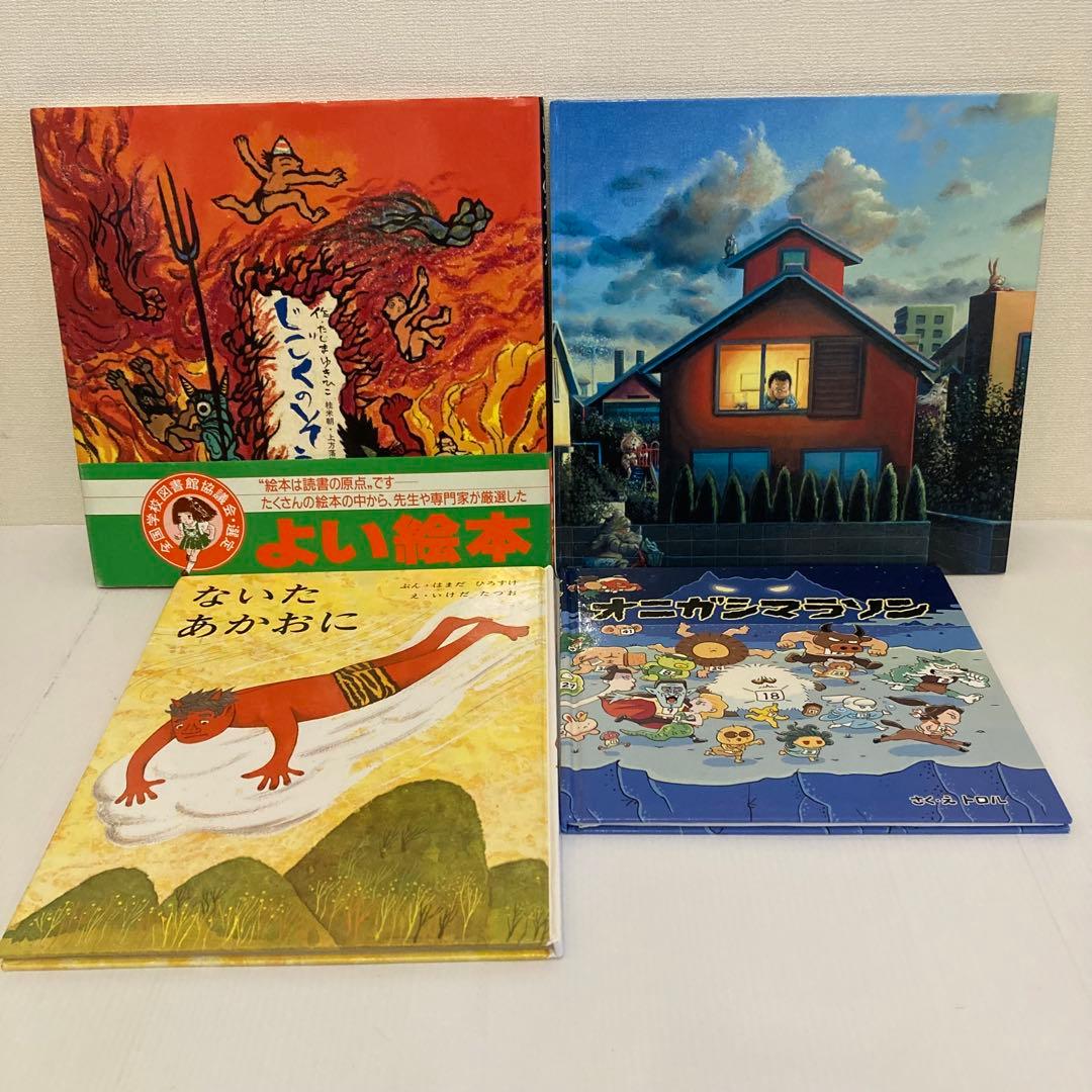 絵本まとめ売り　20冊セット　くもん推薦図書多数　2歳3歳4歳　福音館