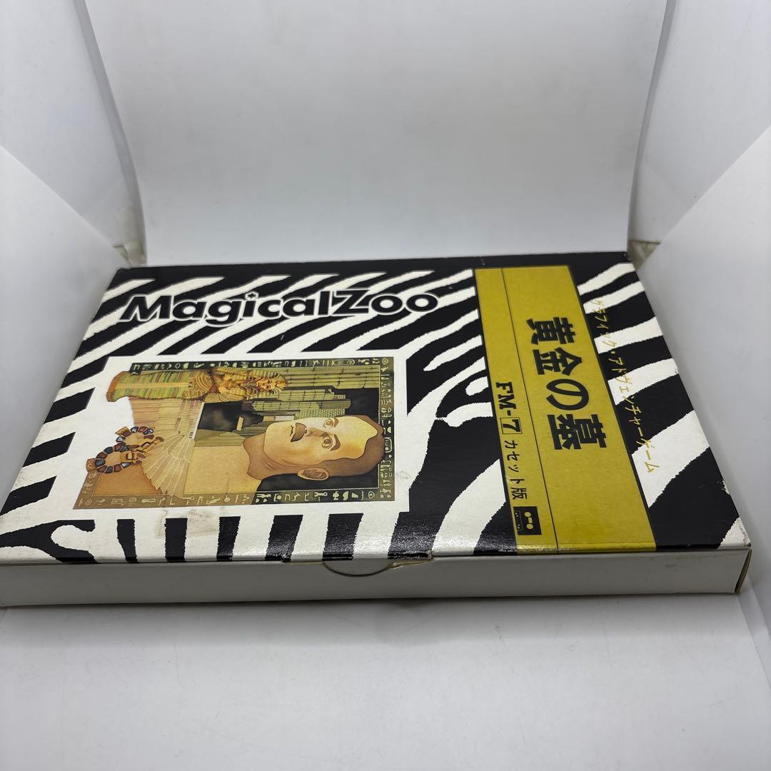 ◯黄金の墓 FM7 カセット版