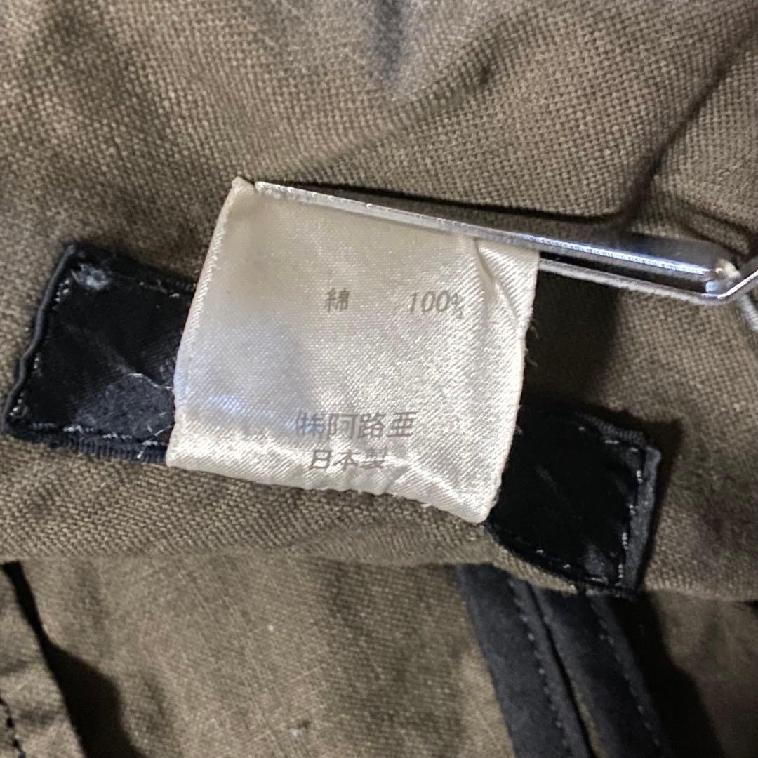 Yasuyuki Ishii ヤスユキイシイ カーブジップ パンツ