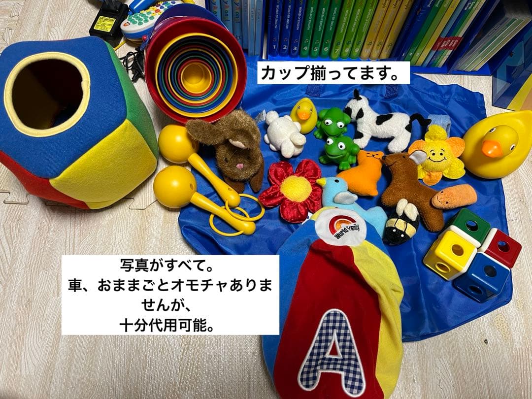 SA.PA、トークアロングセット 【フロバニ、英語絵本などおまけ多数！！】