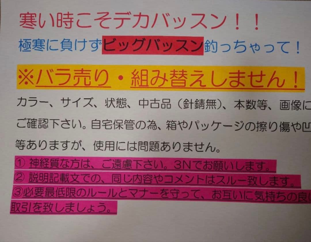 美品☆24LUVIAS ST LT2500S-XH