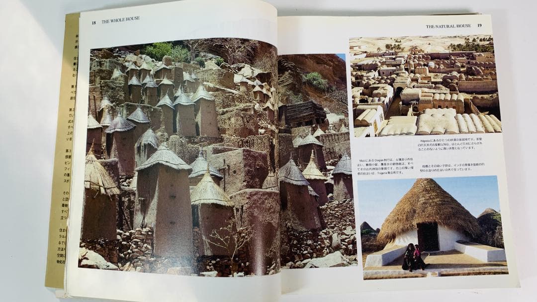 ナチュラルハウスブック◆コミュニティ創りの大事な書物として取引