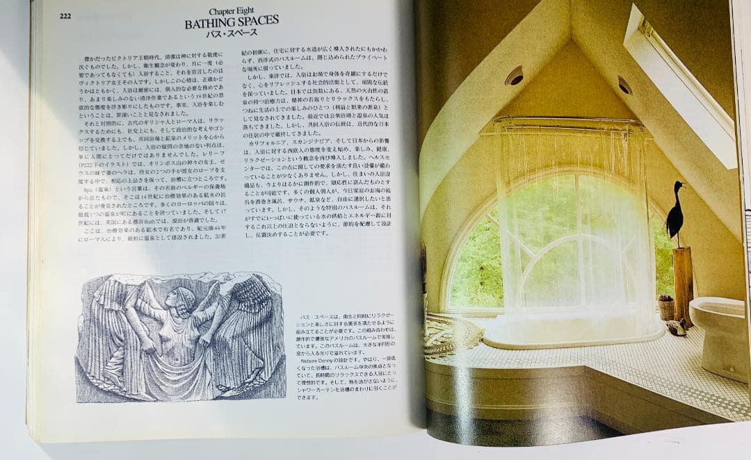 ナチュラルハウスブック◆コミュニティ創りの大事な書物として取引