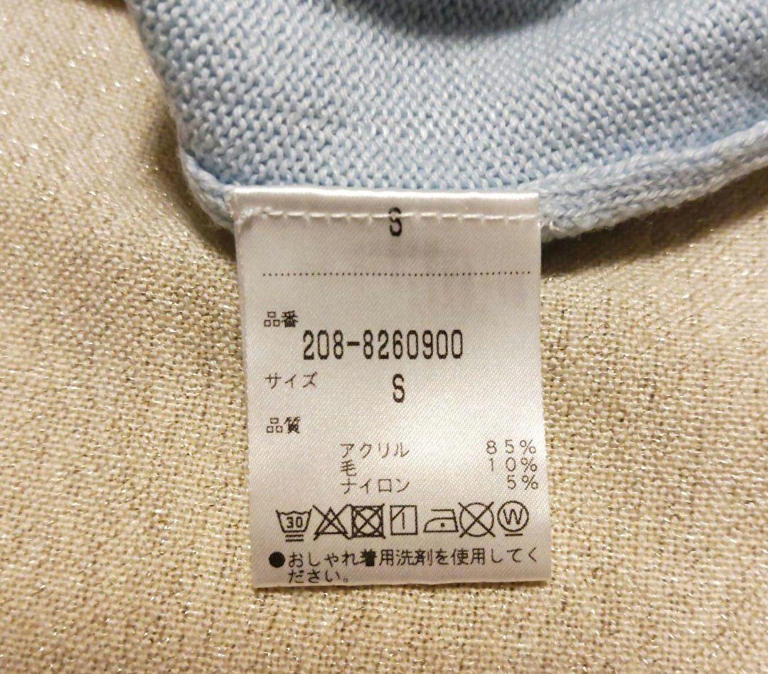 【Sサイズ】ハイネック キャロウェイ Callaway セーター ニット ゴルフ