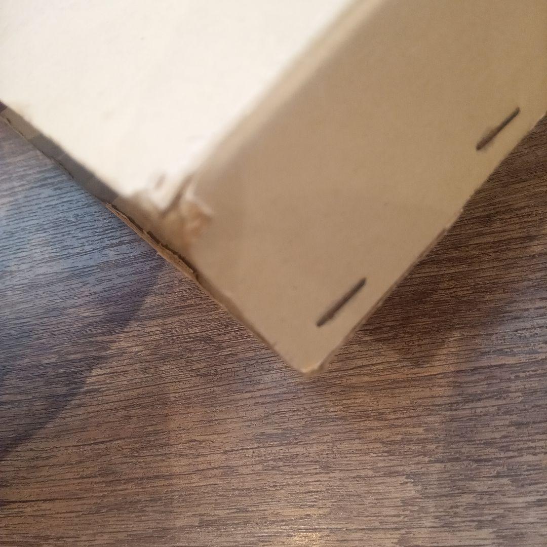 【希少】伊仙町誌 昭和53年版 徳之島 鹿児島県 郷土史 資料