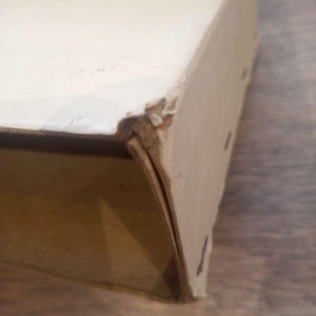 【希少】伊仙町誌 昭和53年版 徳之島 鹿児島県 郷土史 資料