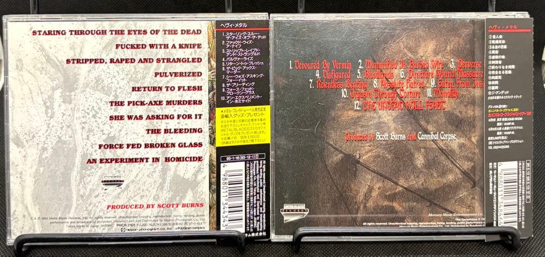 Cannibal Corpse カンニバル・コープス 名盤国内盤帯付き2枚セット