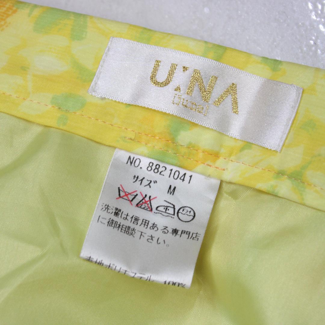 【美品 日本製社交ダンス衣装】上下セット トップス スカート UNA 黄色