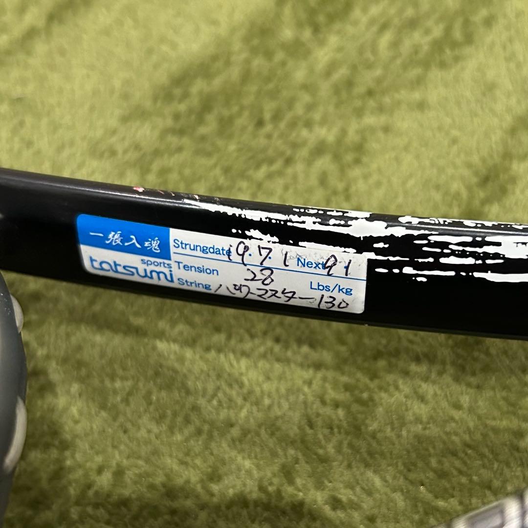 ちゃん　YONEX NANOFORCE 8V REVOLUTION