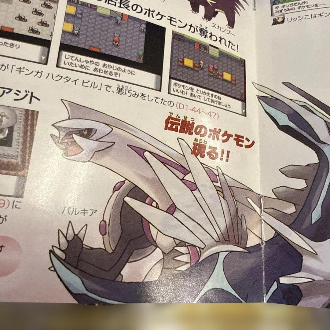 CD ニンテンドーDS ポケモン ダイヤモンド＆パール スーパーミュージック