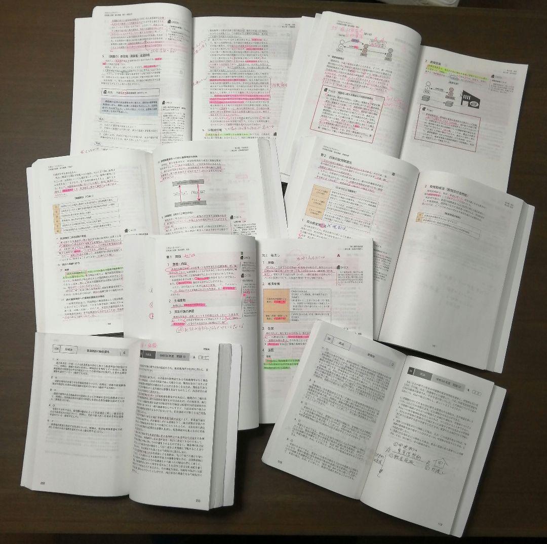 2024行政書士試験 入門総合 アガルート フルセット+その他教材セット計35冊