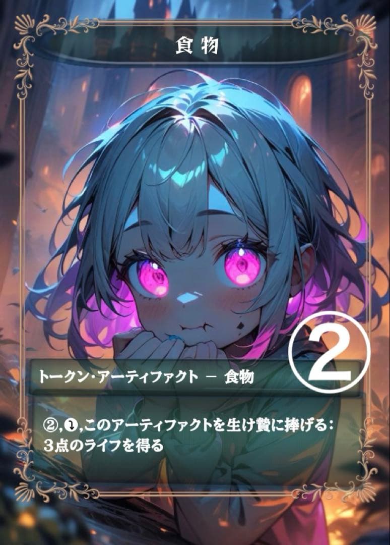 【 冬琉様 】販売終了トークン再販売 MTG ハンドメイドトークン ２枚から