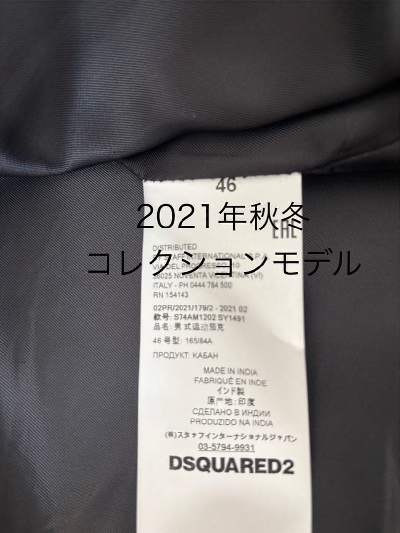 DSQUARED2 ブラックシングルライダース
