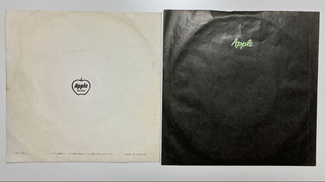 ビートルズ「涙の乗車券」AR-1261赤盤