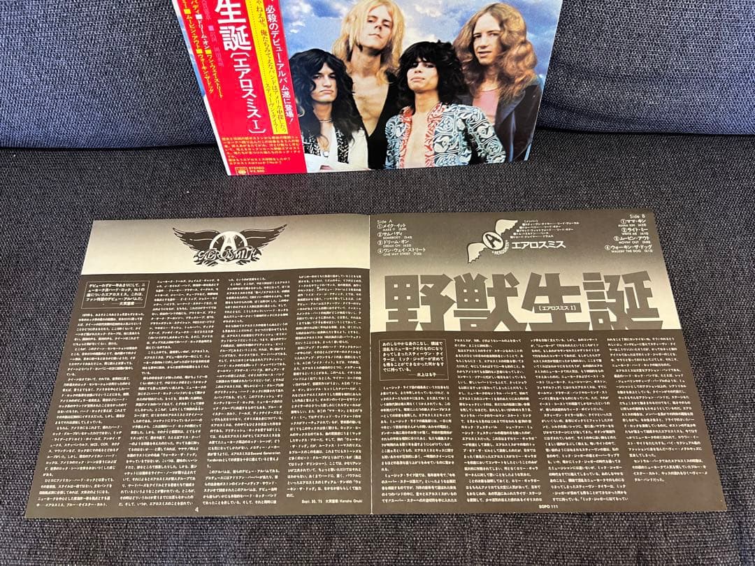 エアロスミス 野獣生誕 LP洋楽SOPO-111 1973 Aerosmith