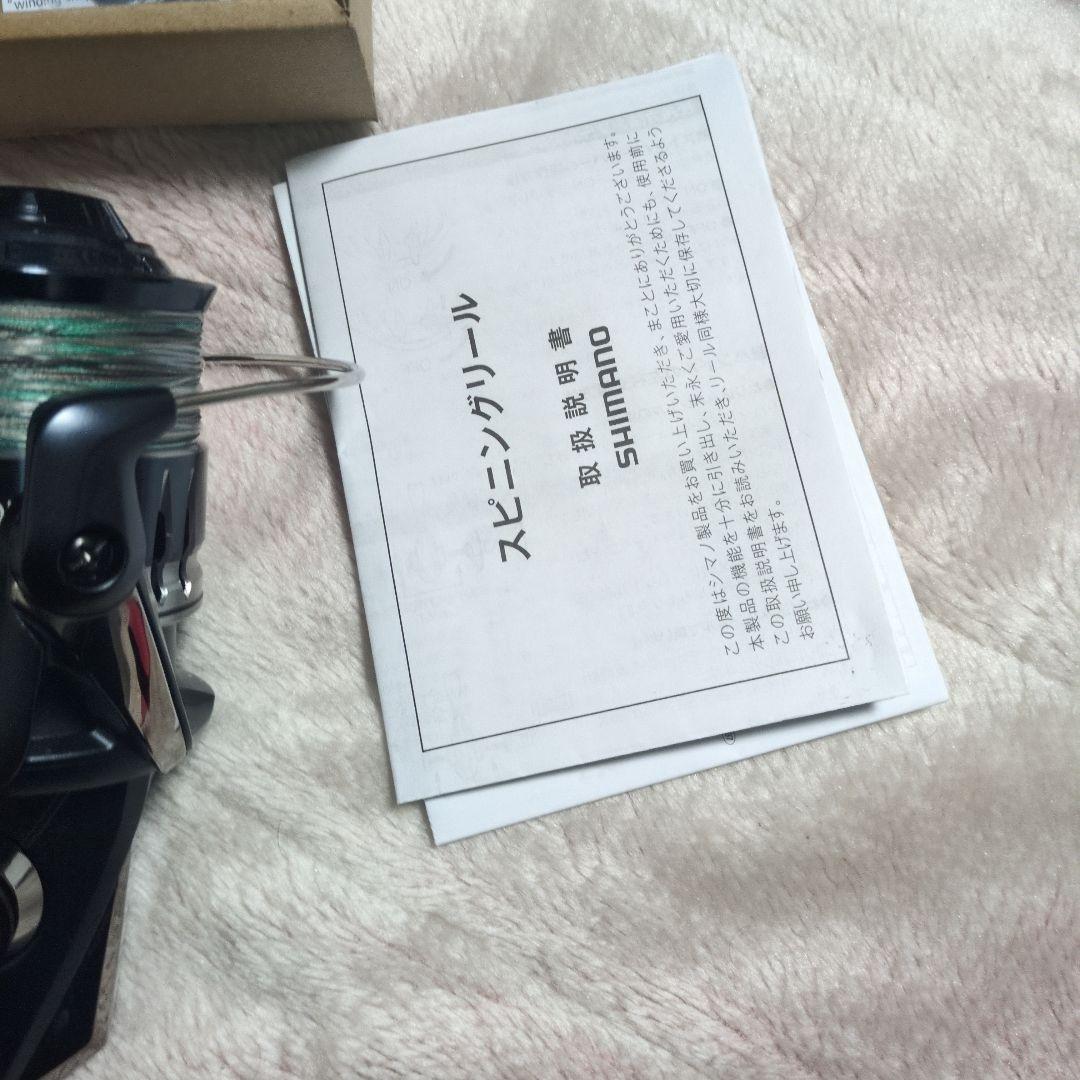 SHIMANO STRADIC SW10000HG 　美品