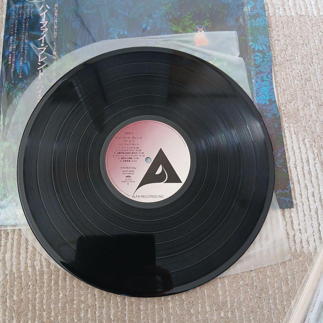 邦楽LPレコード ハイファイセット 中村雅俊 真梨邑ケイ 計11枚組