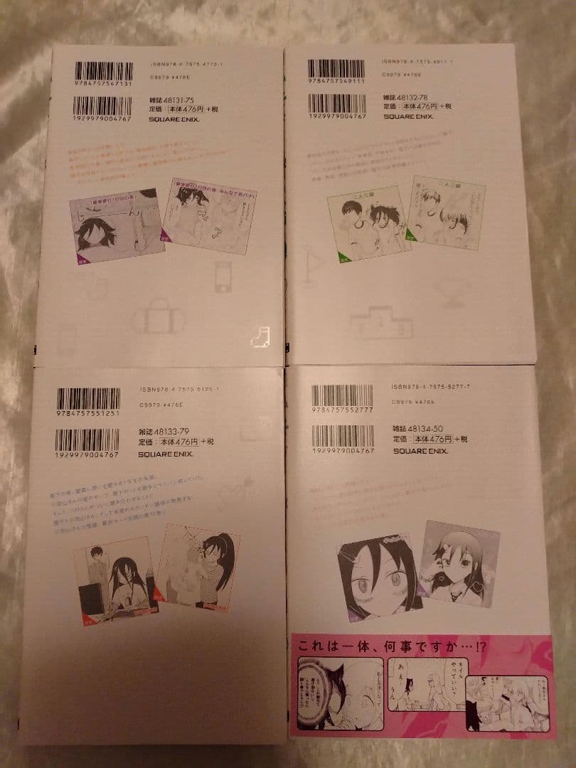 私がモテないのはどう考えてもお前らが悪い！1〜27巻＆スピンオフ+α