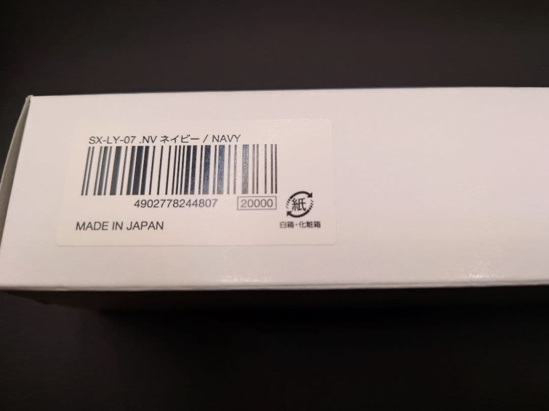 LAYERED uni by POSTALCO 60周年　ボールペン　ネイビー