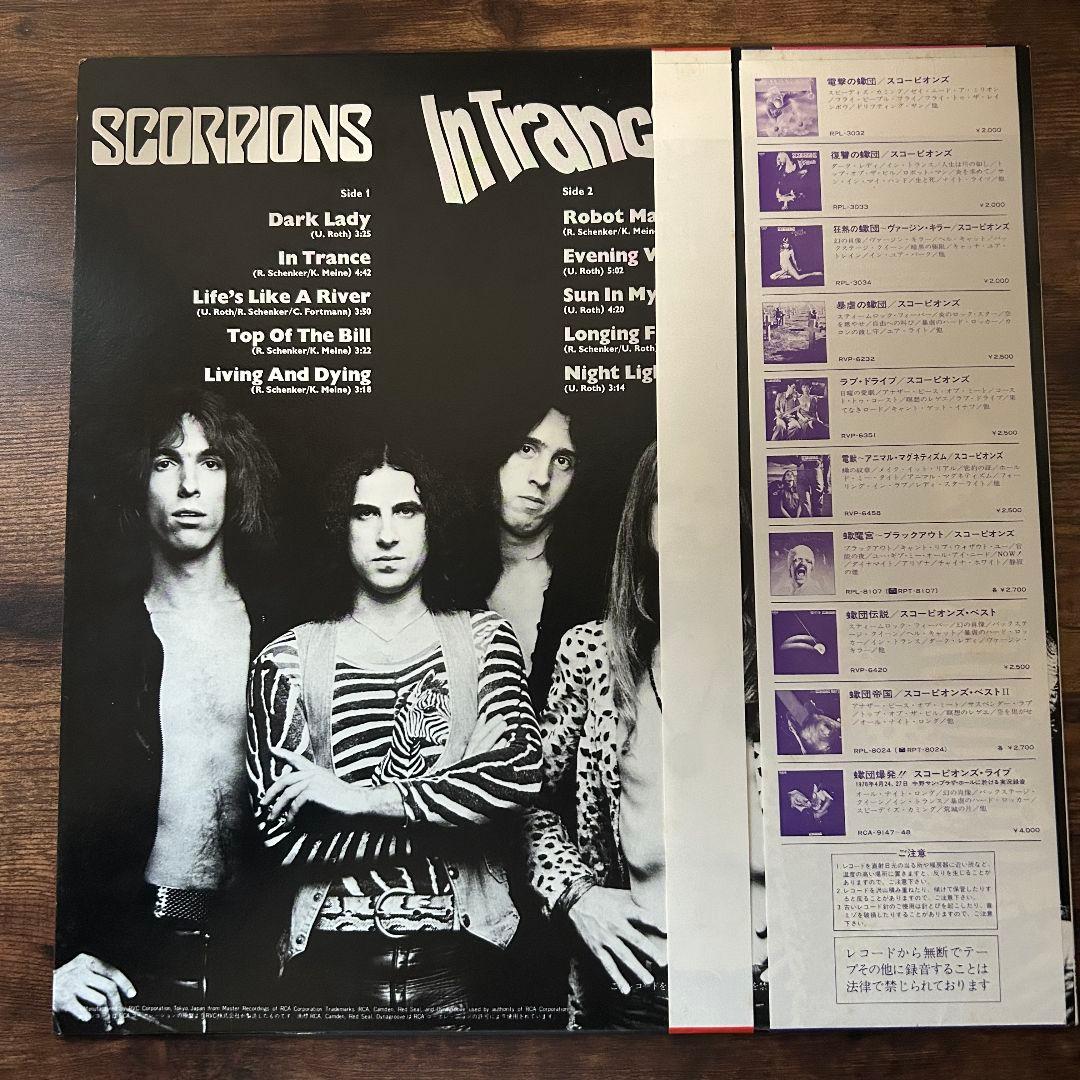 SCORPIONS In Trance 復讐の蠍団 来日記念盤 LPレコード