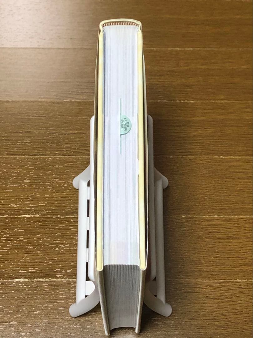 ★ 希少　世界の食用植物文化図鑑