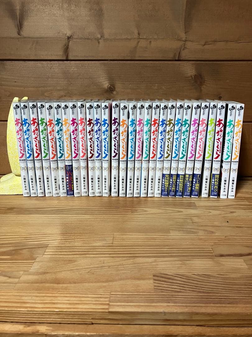 あおざくら 防衛大学校物語 1巻～28巻 28冊セット