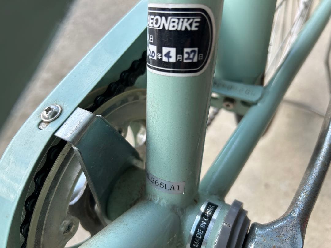 マハロ MAHALO キッズ ジュニア 女児 26インチ 変速付き自転車