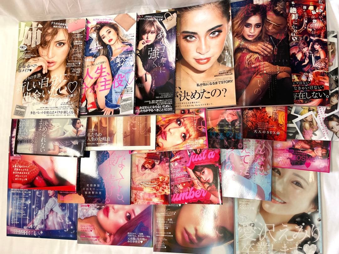 【超豪華】姉ageha22冊セット♡2018年3月号～2021年9月号フルコンプ