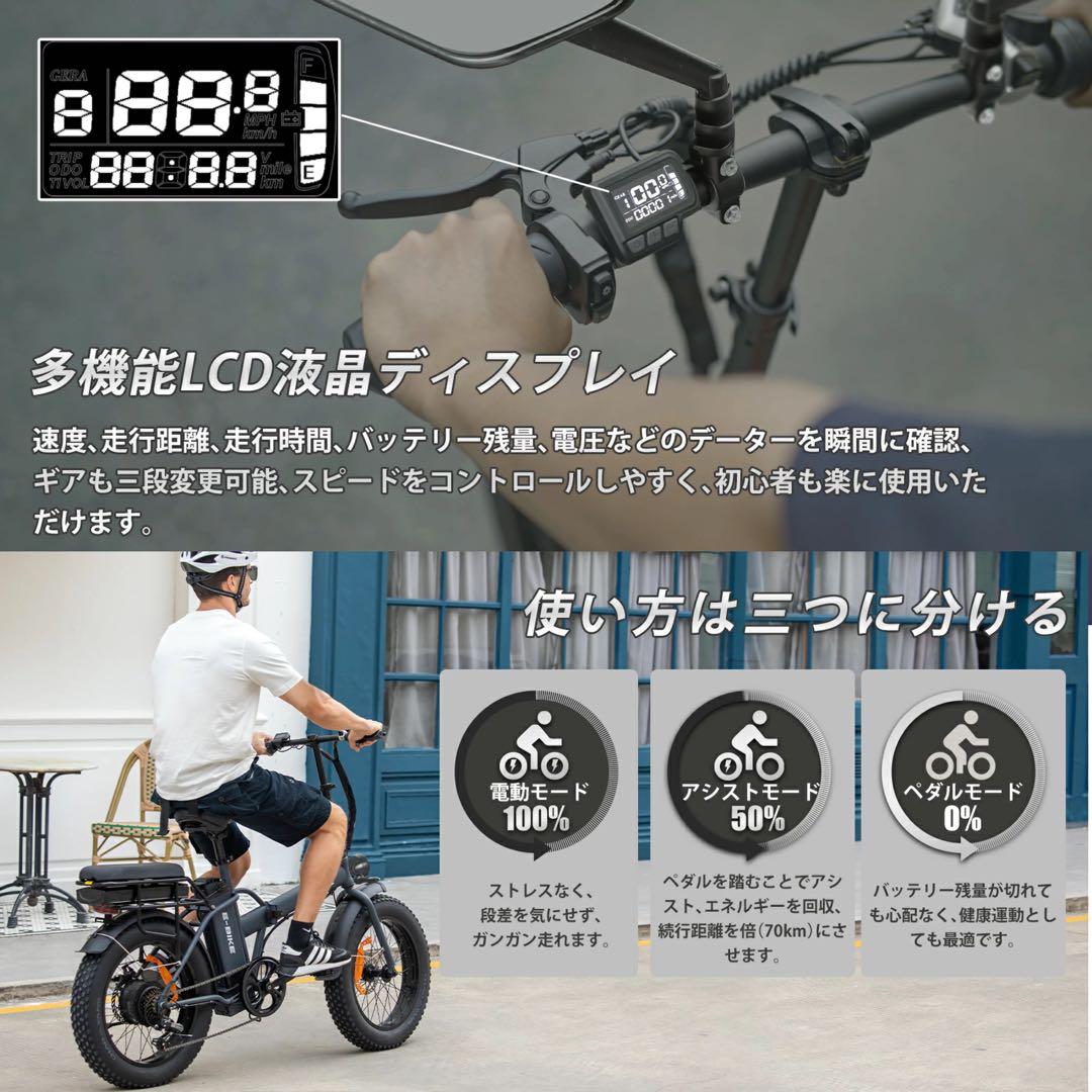 ファットバイク20インチ折り畳みビーチクルーザー自転車 FATBIKE 7段変速