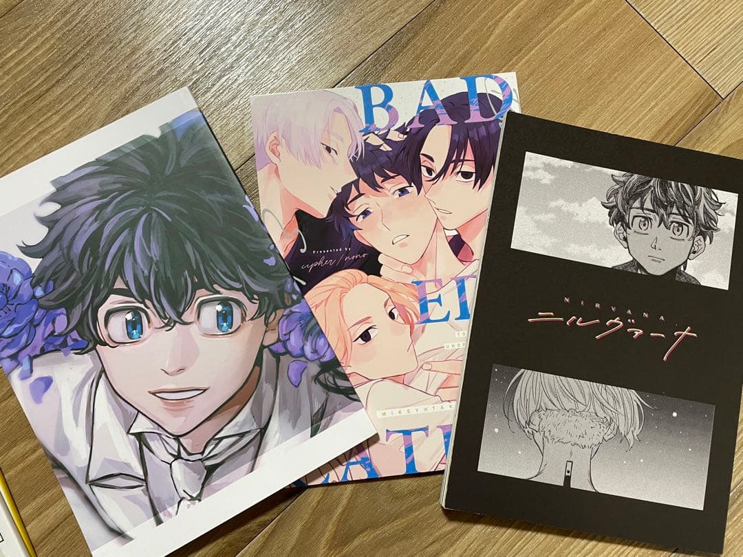 東京リベンジャーズ マイ武 (15冊)