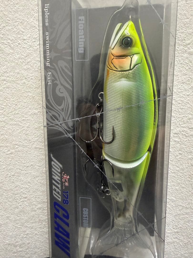 激レアカラー　NO.26 ジョインテッドクロー178 F イベント限定カラー