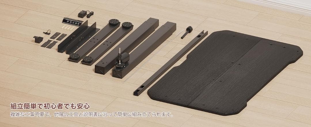 定価15990円★LunarLight 昇降デスク 昇降式 ブラック 幅120㎝