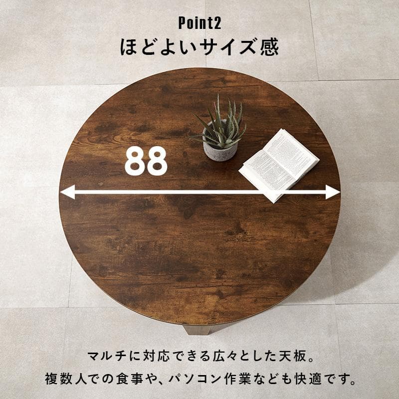 【新品】ヴィンテージ調　折れ脚テーブル　古木調　円形　アウトレット