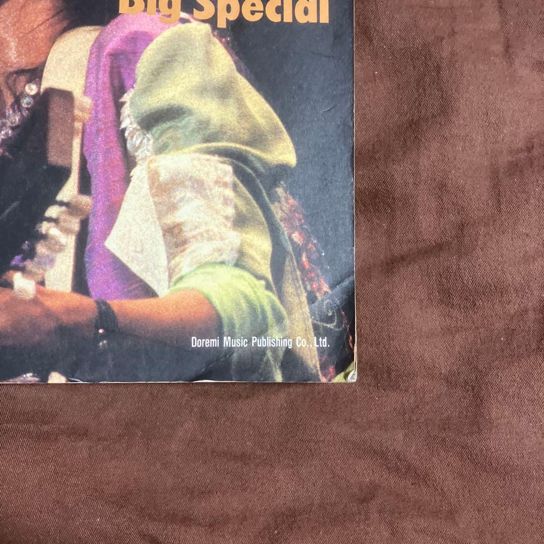バンド・スコア　RCサクセション　ビッグ・スペシャル