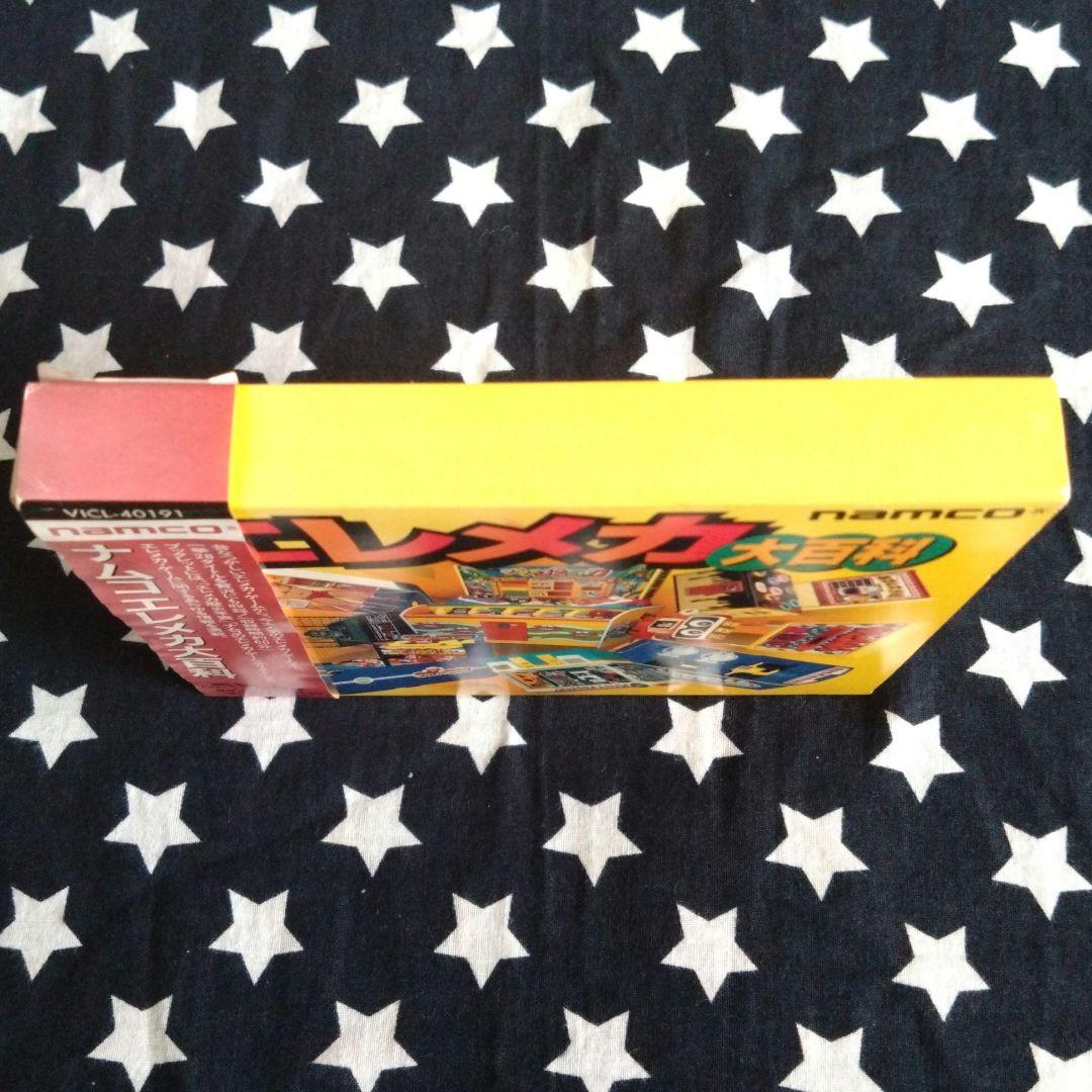 ナムコ エレメカ大百科