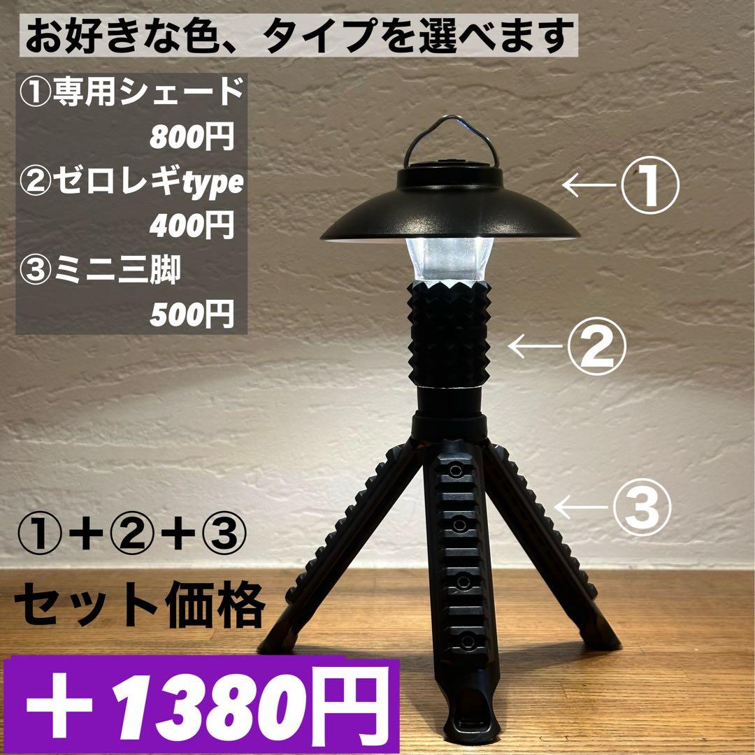 スームルームLUMINA5000 ルミナ5000 2個 プレゼント2個　❸