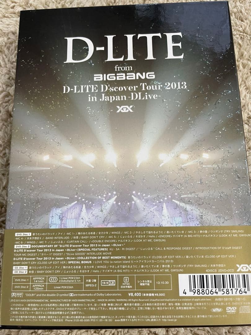 BIGBANG D-LITE テソン　DVD&CD うちわ付き11点